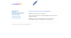 Desktop Screenshot of forum.vdn.dp.ua