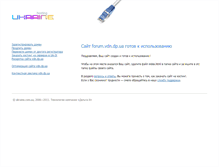 Tablet Screenshot of forum.vdn.dp.ua